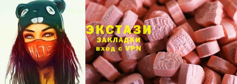 Ecstasy бентли  МЕГА зеркало  Прокопьевск  где продают наркотики 