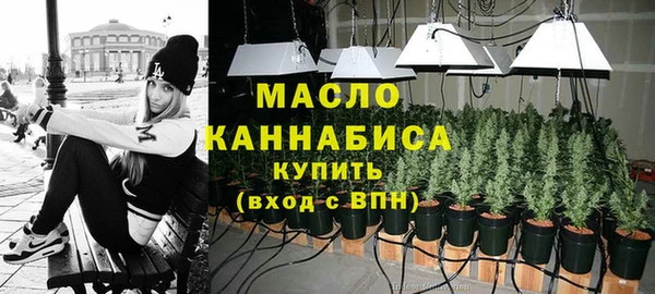 метамфетамин Бронницы