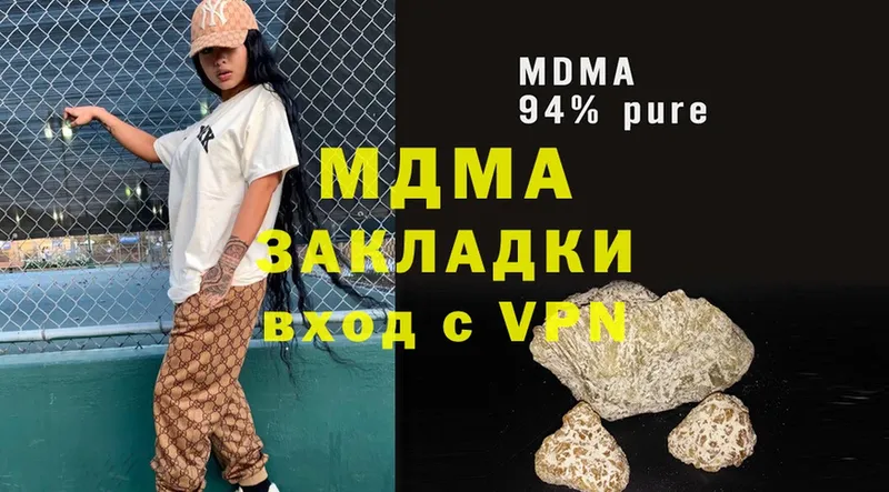 МДМА crystal  Прокопьевск 